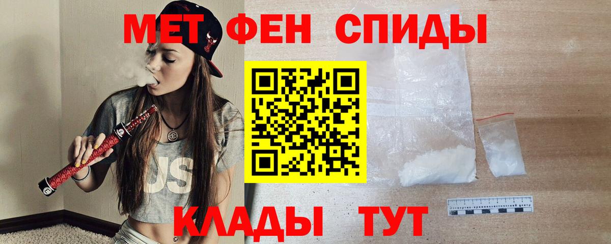 Заринск  Амфетамин  Вход с VPN  Амфетамин VHQ 