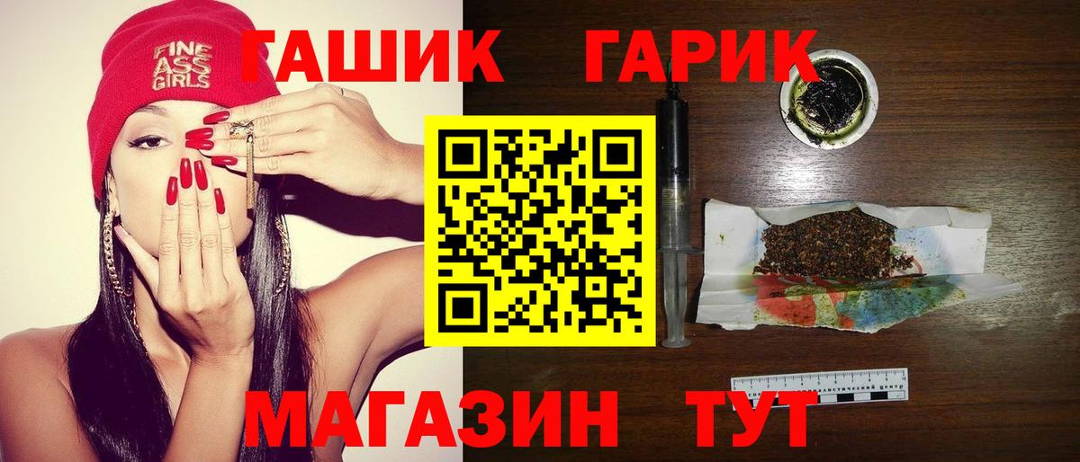 Гашиш хэш  ГАШИШ Premium  Заринск  Гашиш  Вход с VPN 