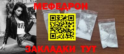каннабис Можайск