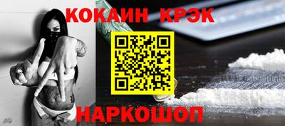 мяу мяу кристалл Моздок
