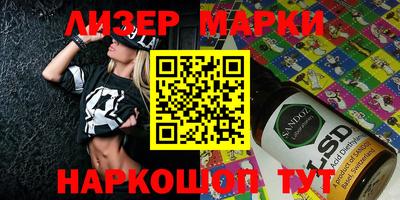 мяу мяу кристалл Моздок