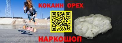 мяу мяу кристалл Моздок