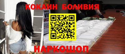 мяу мяу кристалл Моздок
