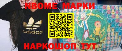 каннабис Можайск