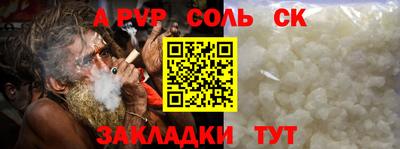 соль курить ск Можга