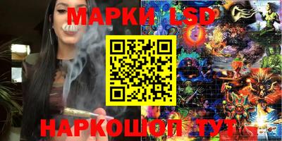 мяу мяу кристалл Моздок