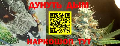 мяу мяу кристалл Моздок