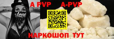 каннабис Можайск