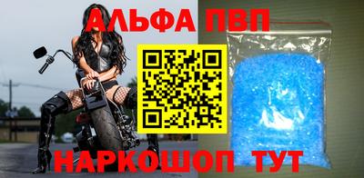 соль курить ск Можга