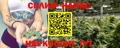соль курить ск Можга