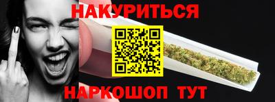каннабис Можайск