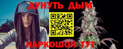 мяу мяу кристалл Моздок
