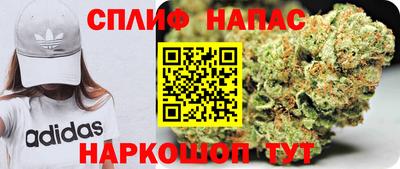 соль курить ск Можга