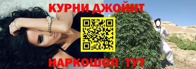 каннабис Можайск