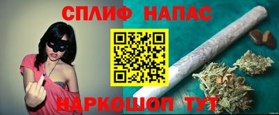 каннабис Можайск