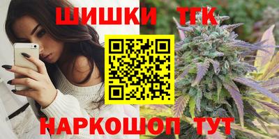 каннабис Можайск