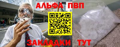 каннабис Можайск