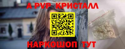 соль курить ск Можга