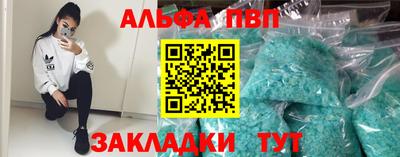 каннабис Можайск