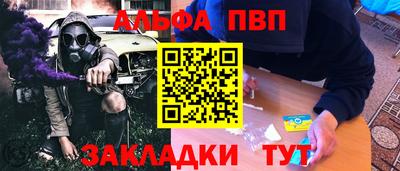 соль курить ск Можга