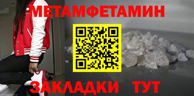 каннабис Можайск