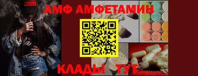 мяу мяу кристалл Моздок