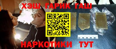 соль курить ск Можга