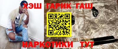 мяу мяу кристалл Моздок