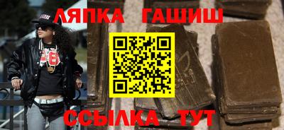 мяу мяу кристалл Моздок