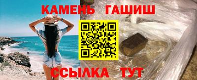 каннабис Можайск