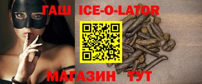 каннабис Можайск
