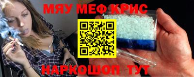 каннабис Можайск
