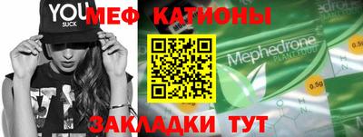 каннабис Можайск