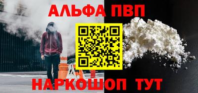 соль курить ск Можга