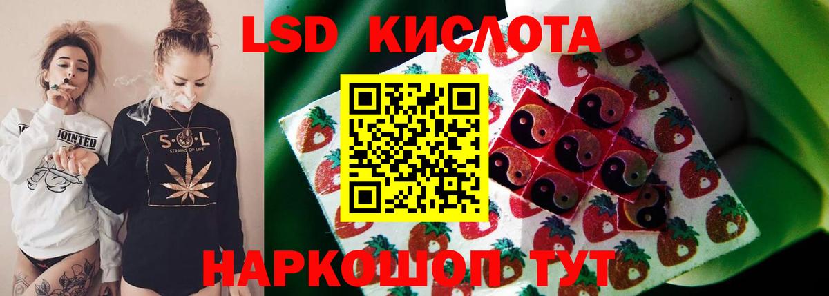 Заринск  LSD-25 экстази кислота  Вход с VPN  Лсд 25 экстази  мега ONION  Лсд 25 экстази кислота 