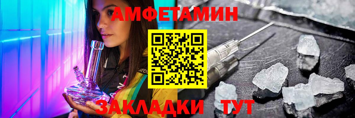 Заринск  Первитин витя  Вход с VPN 