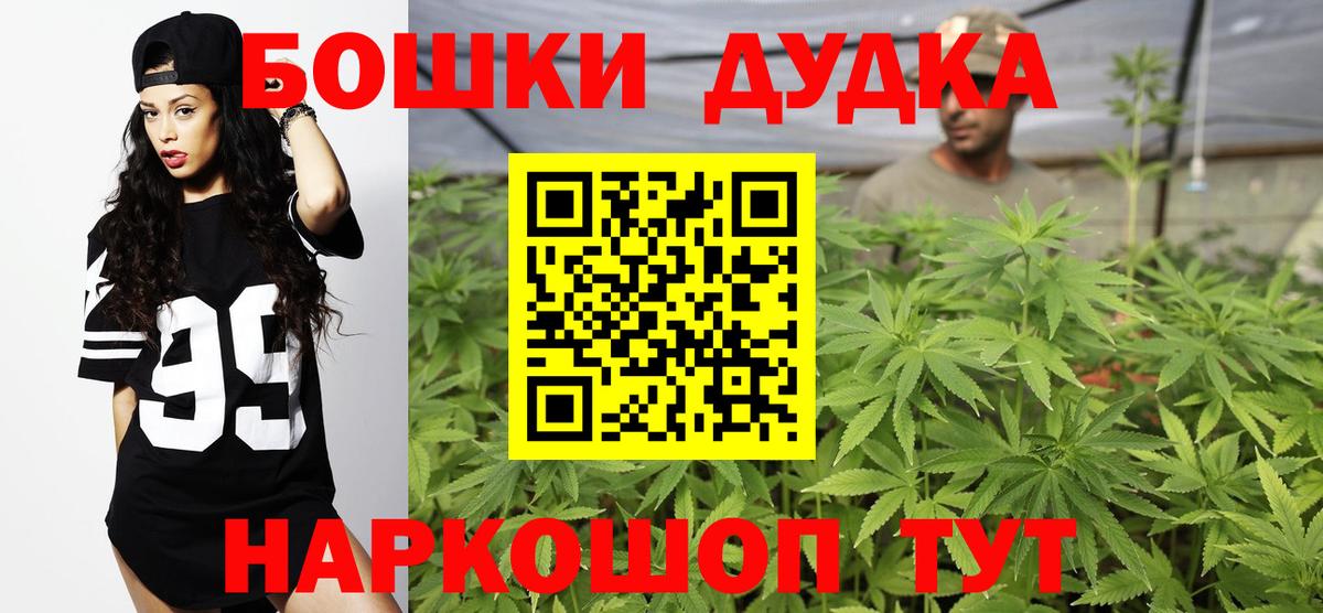 МАРИХУАНА OG Kush  Бошки Шишки индика  Вход с VPN  Заринск  Бошки Шишки Amnesia 