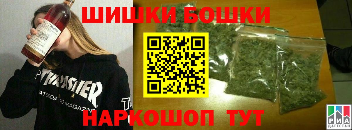 Канабис VHQ Заринск